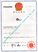 LA CHINE LIAOCHENG JIUJIUJIAYI PRECISION MACHINERY CO.,LTD certifications